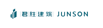 君胜建筑